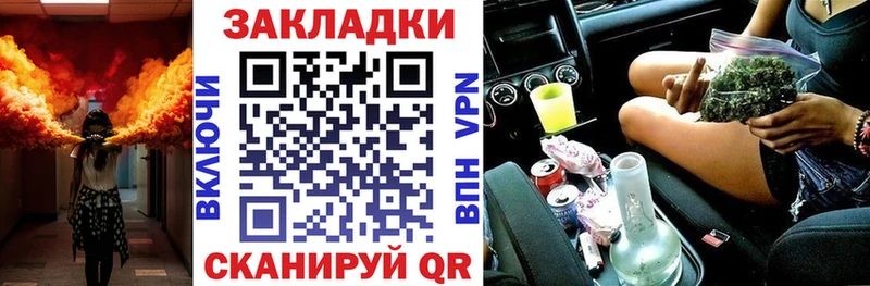 Названия наркотиков Тогучин Гашиш Канабис Кокаин Мефедрон