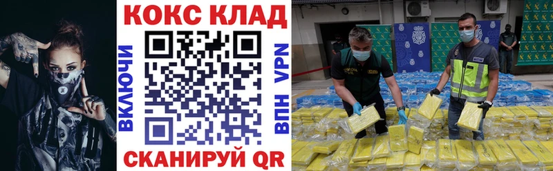 КОКАИН Fish Scale  darknet наркотические препараты  Тогучин 