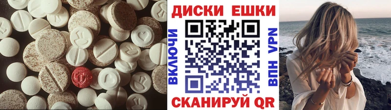 дарнет шоп  Тогучин  ЭКСТАЗИ VHQ 
