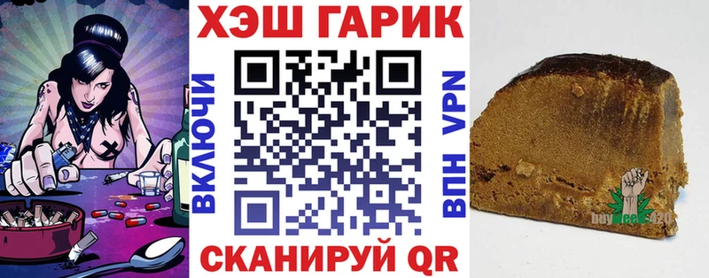 нарко площадка формула  Тогучин  Гашиш ice o lator  omg ONION 