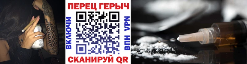 mega ссылки  Тогучин  Героин хмурый 