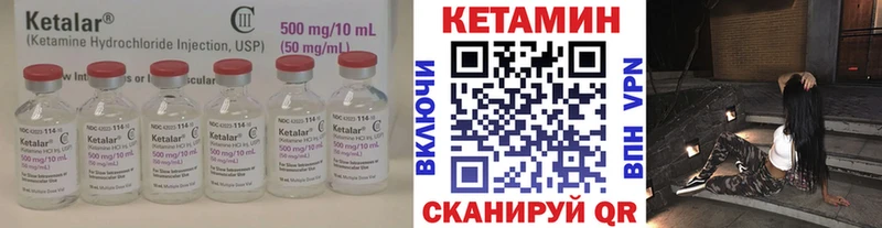 mega ссылка даркнет сайт Тогучин Кетамин ketamine