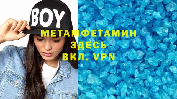 МДМА Алексеевка
