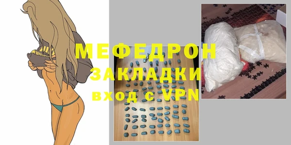 амф Переславль-Залесский
