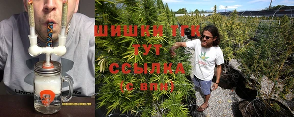 мефедрон мука Алексин