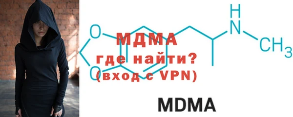 МДМА Алексеевка