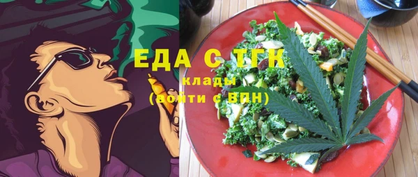 мефедрон мука Алексин