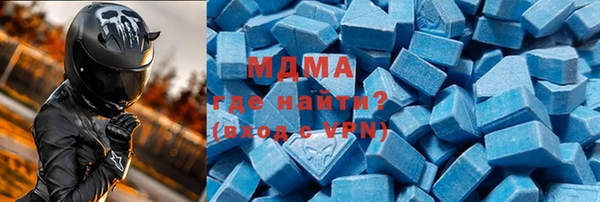 МДМА Алексеевка