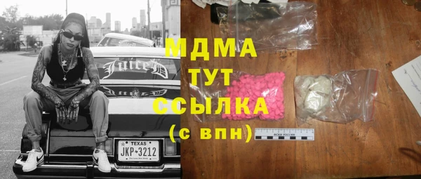 МДМА Алексеевка