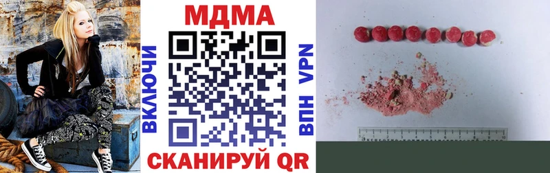 MDMA кристаллы  Тогучин 
