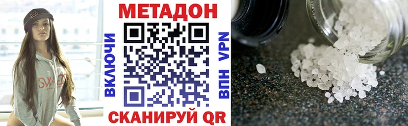 купить наркоту  нарко площадка наркотические препараты  Метадон мёд  Тогучин 