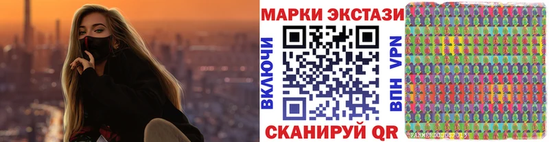 что такое   Тогучин  Марки NBOMe 1500мкг 