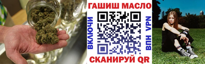 ТГК жижа  MEGA ссылки  Тогучин 